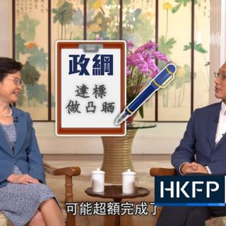 Hong Kong's Carrie Lam says social media 'harmful' to students, expresses concern over arrest of 3,000 youngsters - Hong Kong Free Press HKFP