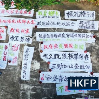 'I love my home': Hong Kong villagers drive out gov't staff as Wang Chau evictions begin - Hong Kong Free Press HKFP