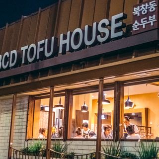 BCD Tofu House Founder Hee Sook Lee Has Died