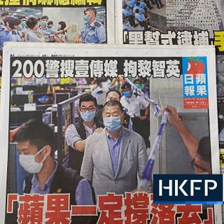 In Pictures: Hongkongers clear shelves of Apple Daily in protest over Jimmy Lai arrest and newsroom raid - Hong Kong Free Press HKFP