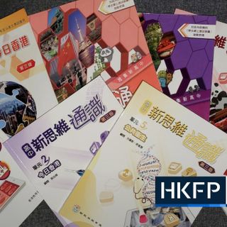 Hong Kong teachers' union raises concerns over censorship as publishers revise textbooks after gov't review - Hong Kong Free Press HKFP