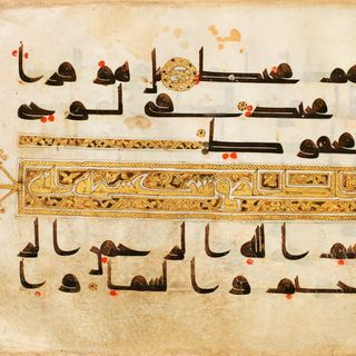 Crafting the Koran | Robert F. Worth