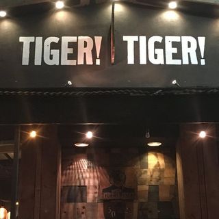 Tragically, Tiger!Tiger! Tavern Will Not Be Reopening in North Park