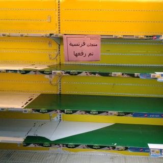 Kuwait takes French products off shelves in protest at anti-Prophet images