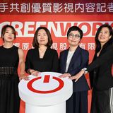 Taiwan's Screenworks Asia Positions Itself as Development Hub for Regional Content