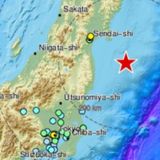 Japan earthquake: Massive 7.1 magnitude quake strikes