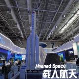 China to develop two super-heavy launchers for moon missions - SpaceNews