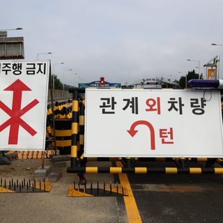 It’s Time to Recalibrate the U.S. Alliance with South Korea