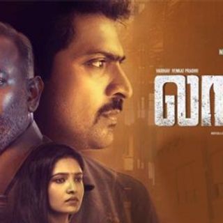 Watch Lockup (2020-HD) Tamil Brand New Movie Online