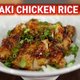 Air Fryer Teriyaki Chicken - Aaron and Claire