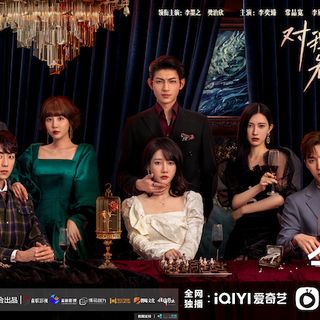 My Lethal Man Chinese Drama - C-Drama Love - Show Summary