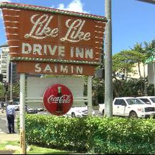 State shutdown forces Like Like Drive Inn, a Hawaii institution, to permanently close