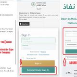 How to complain to Saudi Central Bank? SAMA