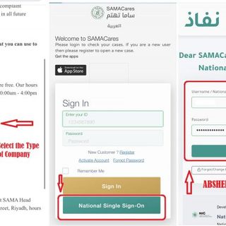 How to complain to Saudi Central Bank? SAMA