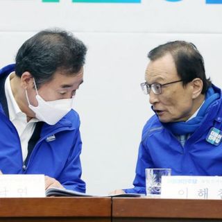 South Korea ruling party prepared to eradicate 'fake news'