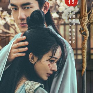 Chinese Drama Review: The Legend Of Shen Li