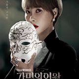 Queen of Masks: An Underrated Watch For Fans Of Female-centric Mystery And Revenge Genres