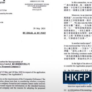 Censorship concerns as Hong Kong Companies Registry grills startup over political stance - Hong Kong Free Press HKFP