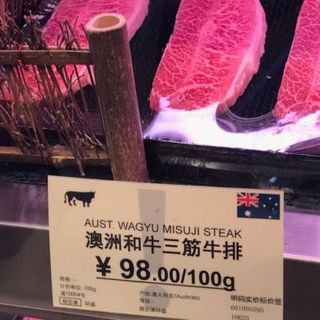 China raises the cost of Australian beef as ChAFTA safeguard is triggered - ABC News